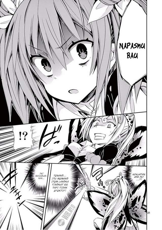 S Rare Soubi No Niau Kanojo Chapter 25