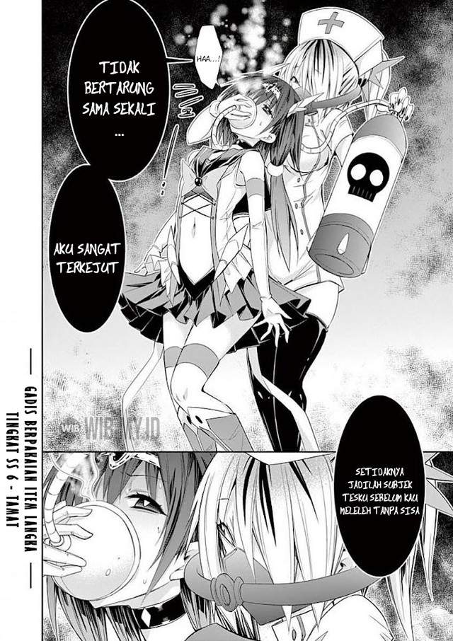 S Rare Soubi No Niau Kanojo Chapter 34