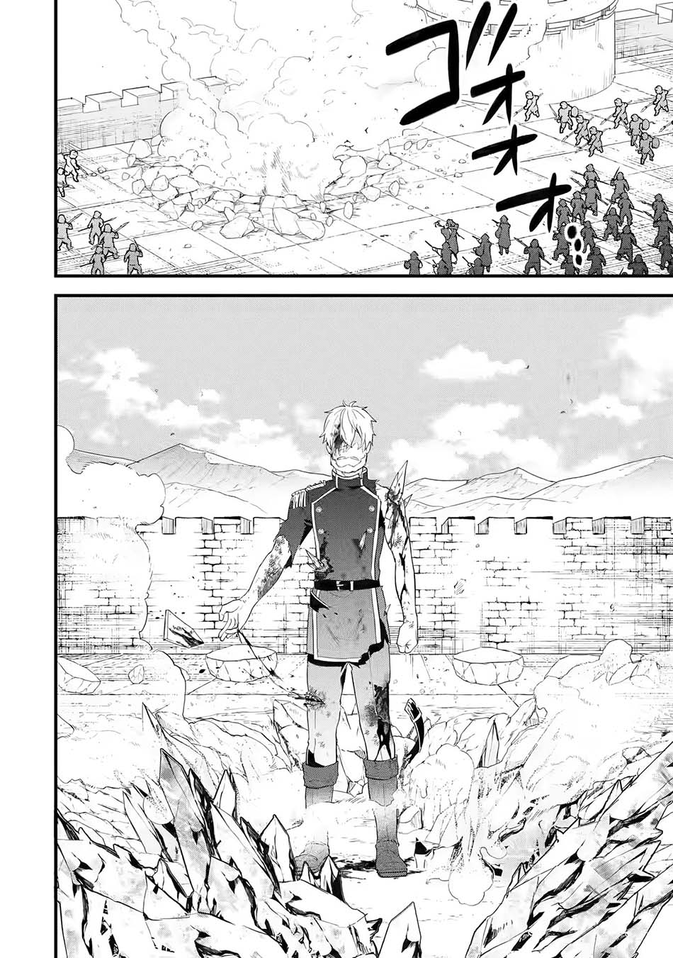 Eiyuu To Kenja No Tensei Kon Chapter 1.1