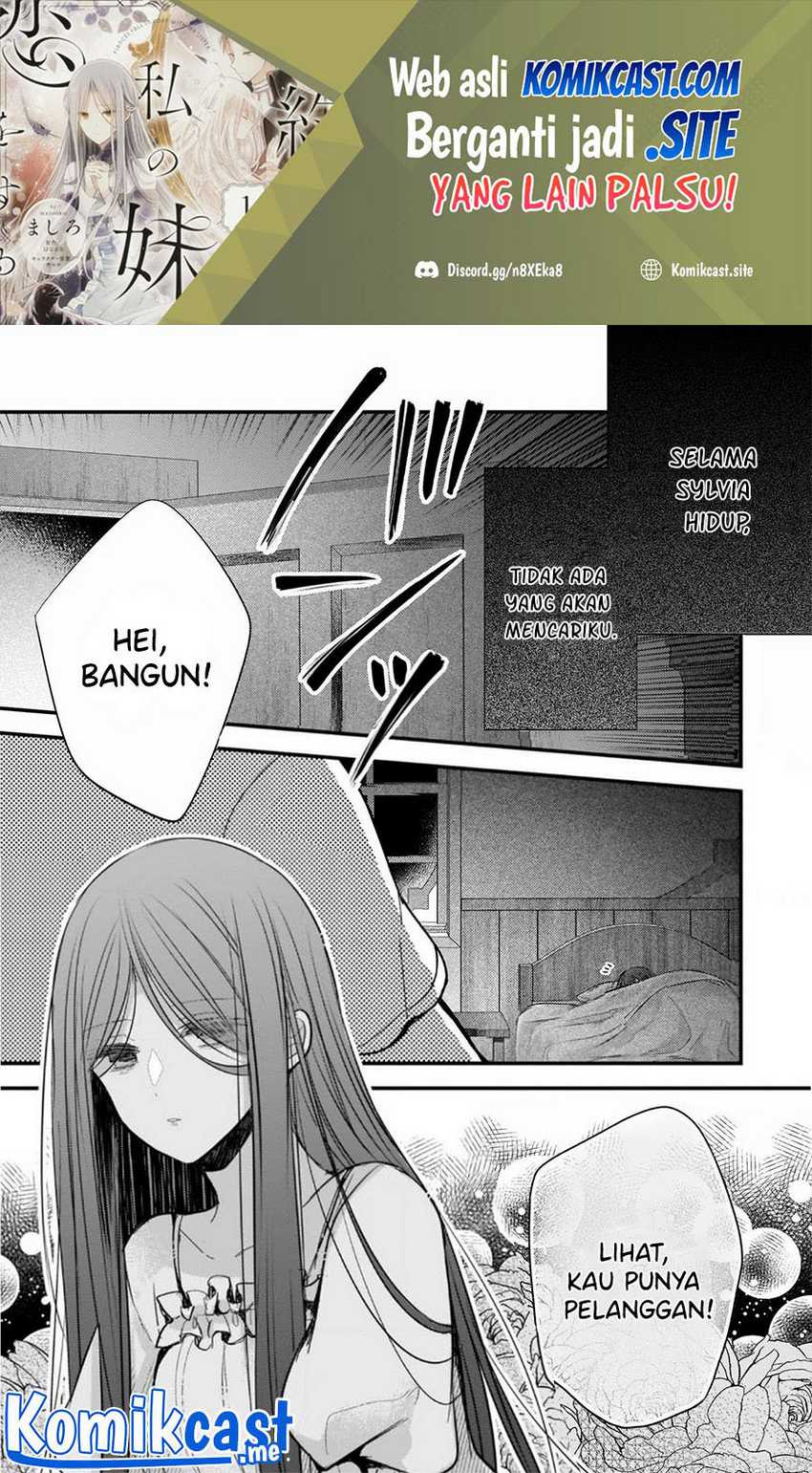 Konyakusha Wa, Watashi No Imouto Ni Koi O Suru Chapter 11.1