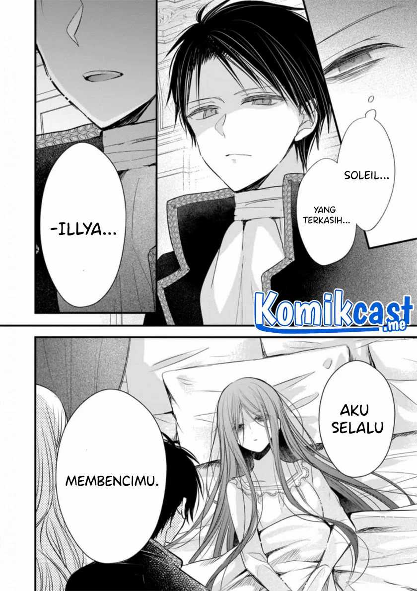 Konyakusha Wa, Watashi No Imouto Ni Koi O Suru Chapter 12