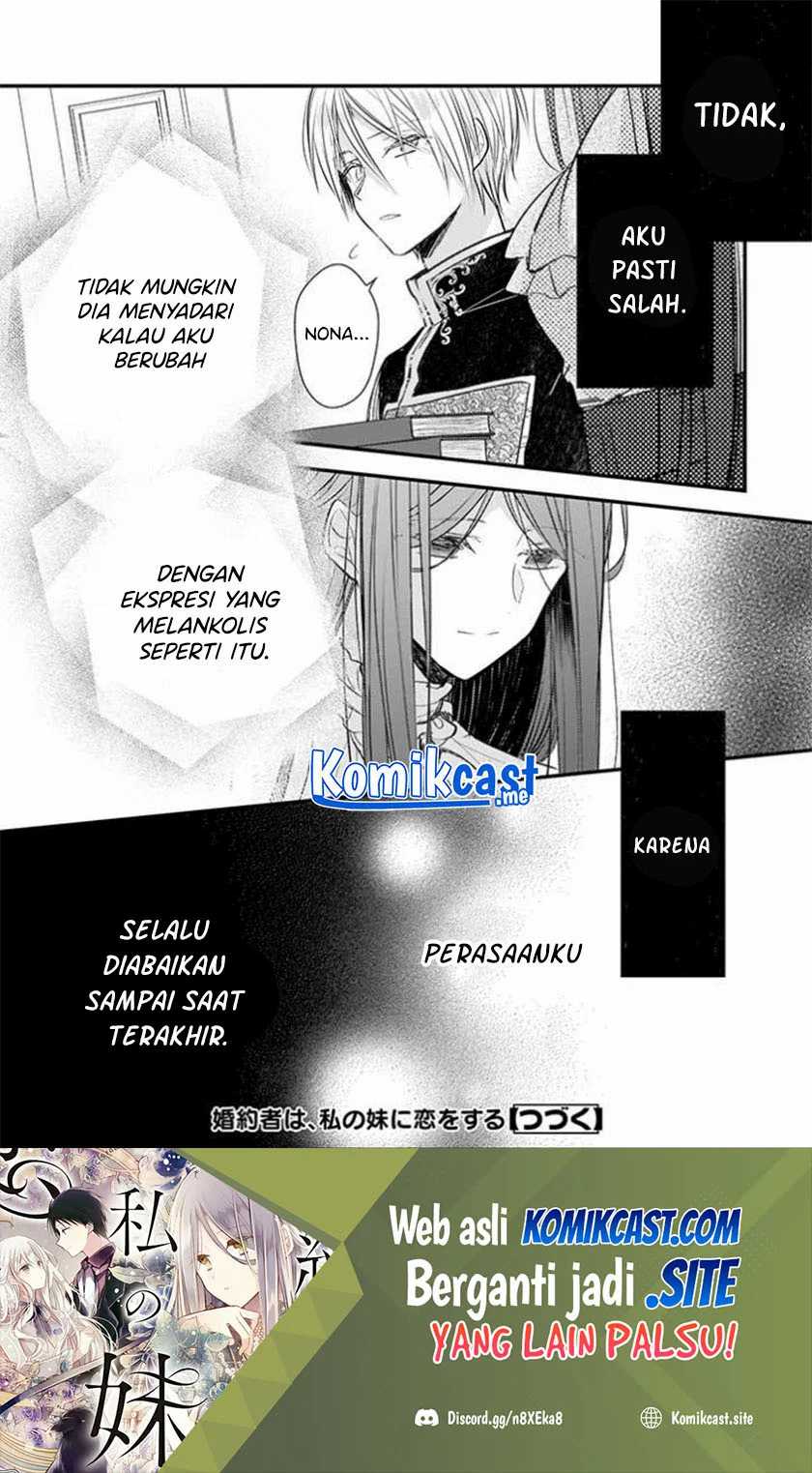 Konyakusha Wa, Watashi No Imouto Ni Koi O Suru Chapter 13.1