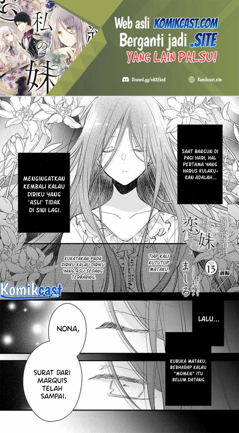 Konyakusha Wa, Watashi No Imouto Ni Koi O Suru Chapter 13.1