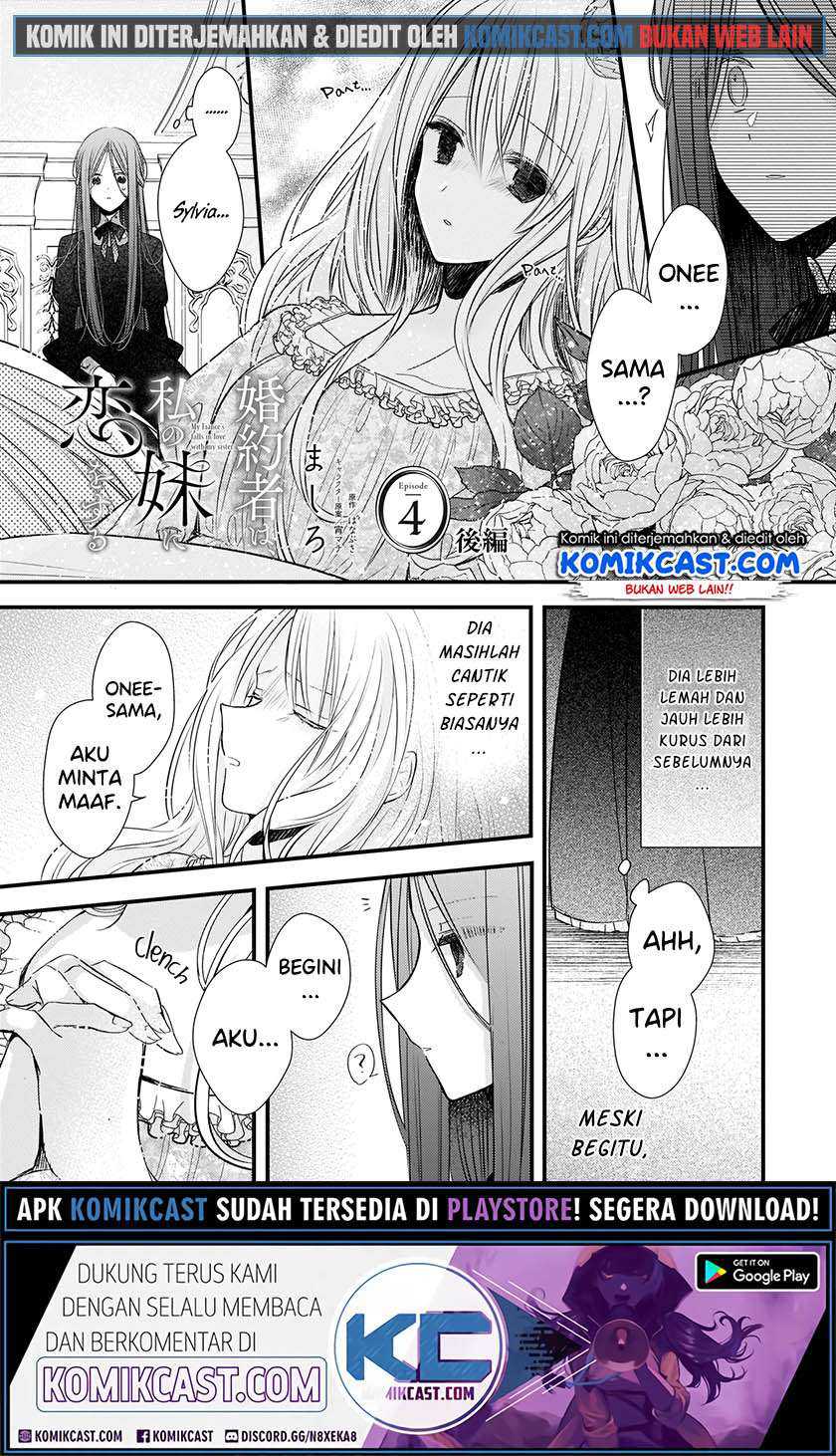 Konyakusha Wa, Watashi No Imouto Ni Koi O Suru Chapter 4.2