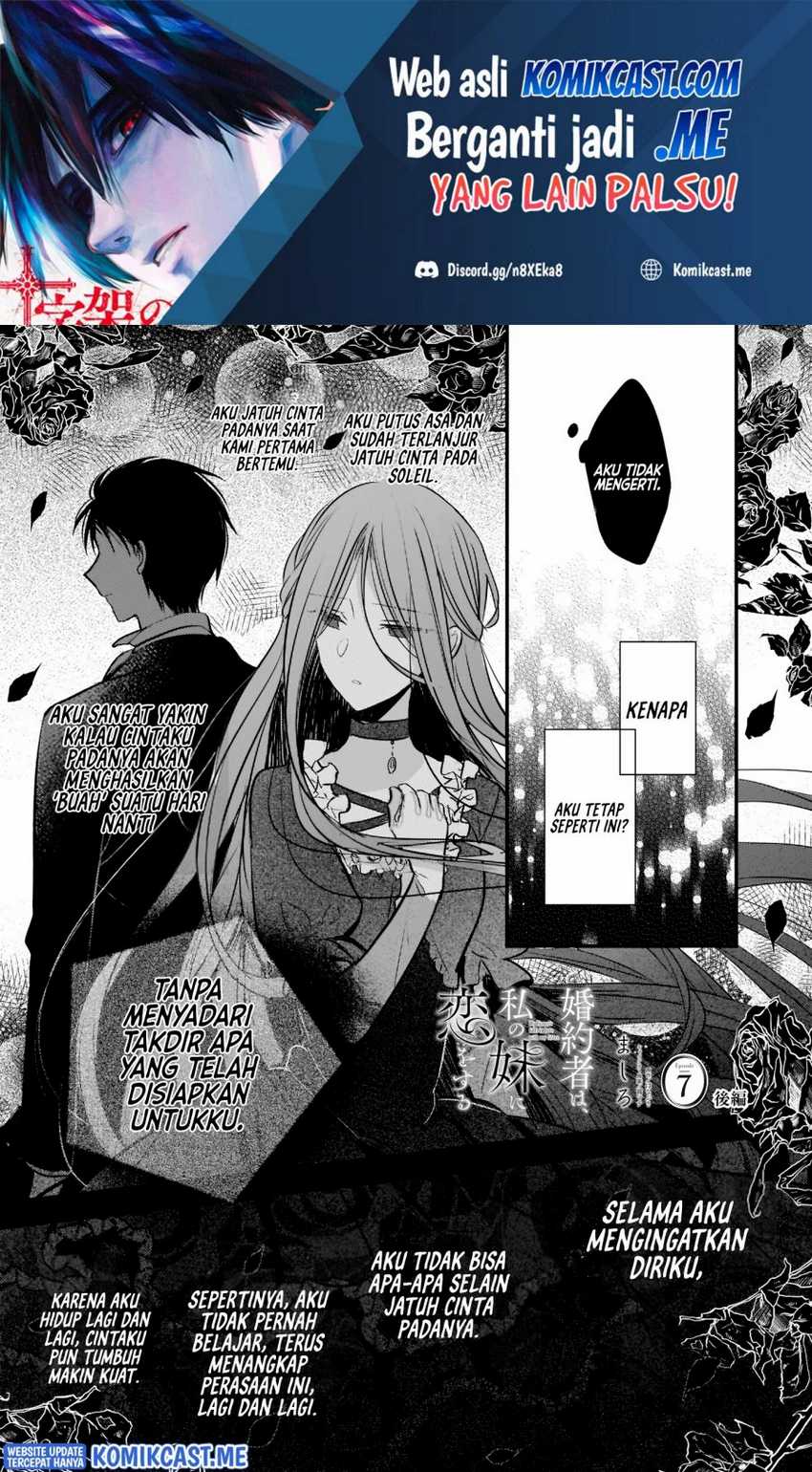 Konyakusha Wa, Watashi No Imouto Ni Koi O Suru Chapter 7.2