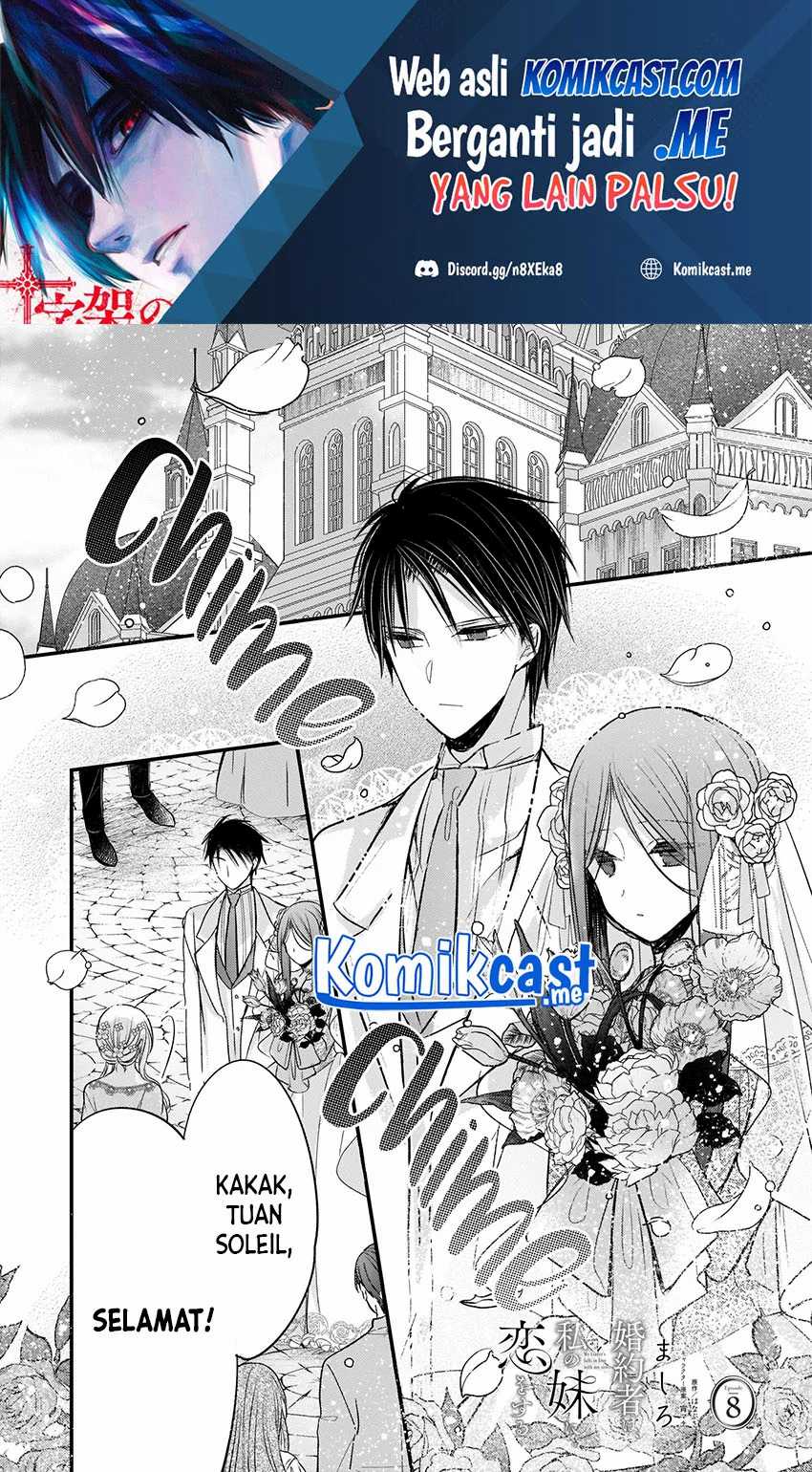 Konyakusha Wa, Watashi No Imouto Ni Koi O Suru Chapter 8