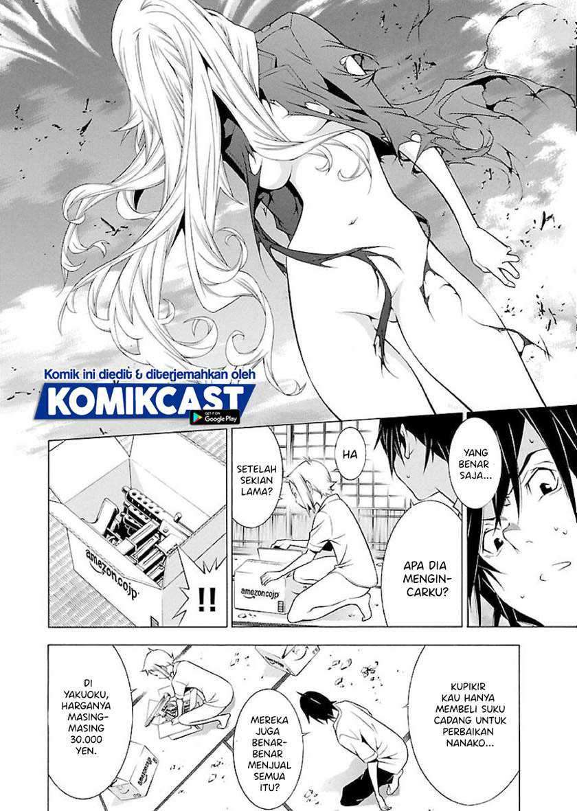 Takayukashiki Shoujo Chapter 15