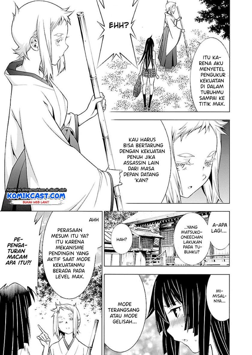 Takayukashiki Shoujo Chapter 17