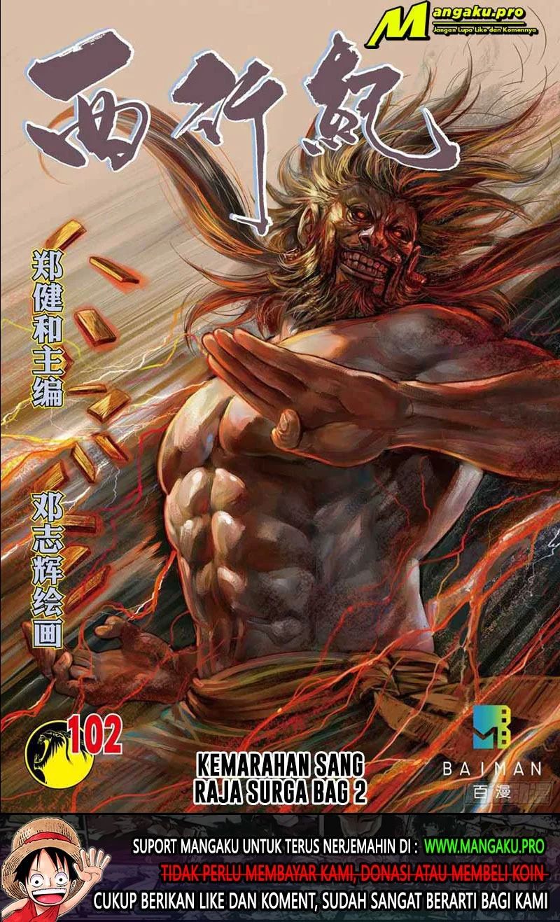 Journey To The West Chapter 102.2