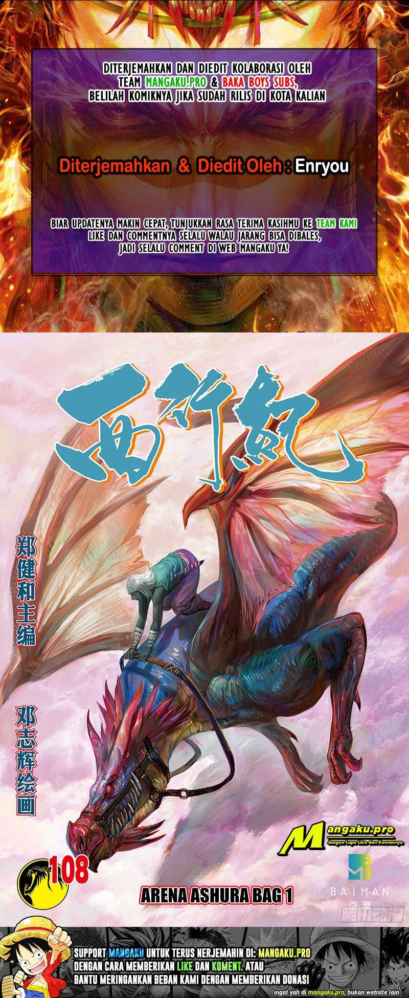 Journey To The West Chapter 108.1