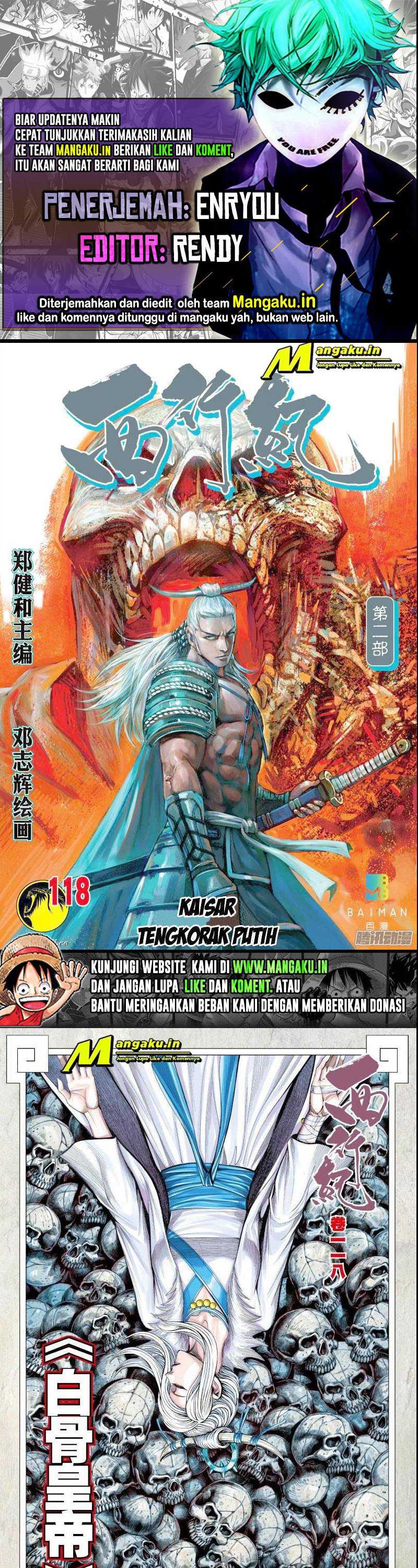 Journey To The West Chapter 118.1