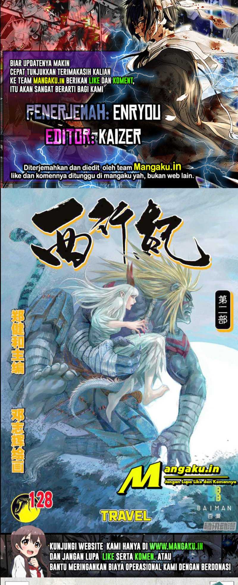 Journey To The West Chapter 128.2