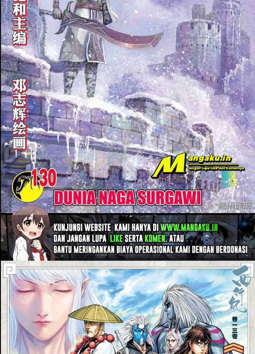 Journey To The West Chapter 130.1