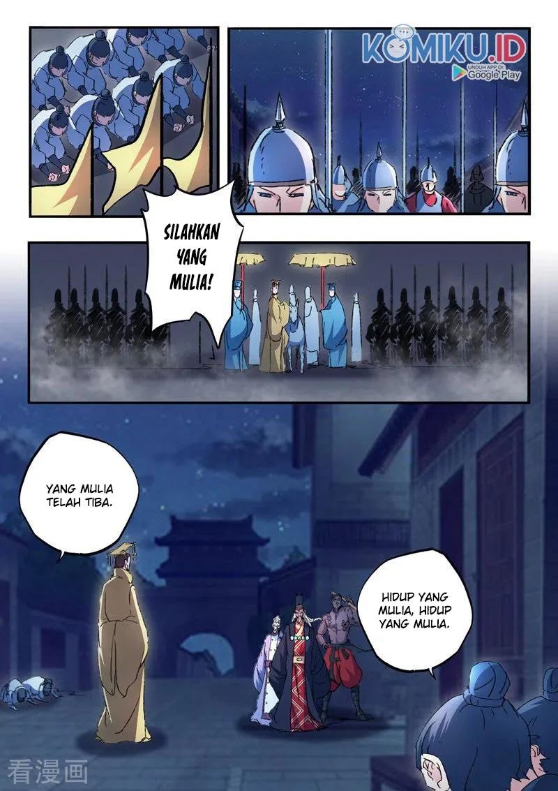 Martial Master Chapter 449