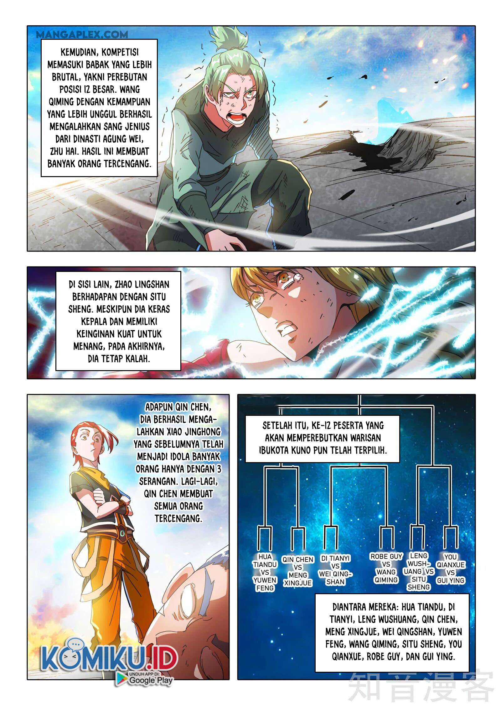 Martial Master Chapter 507