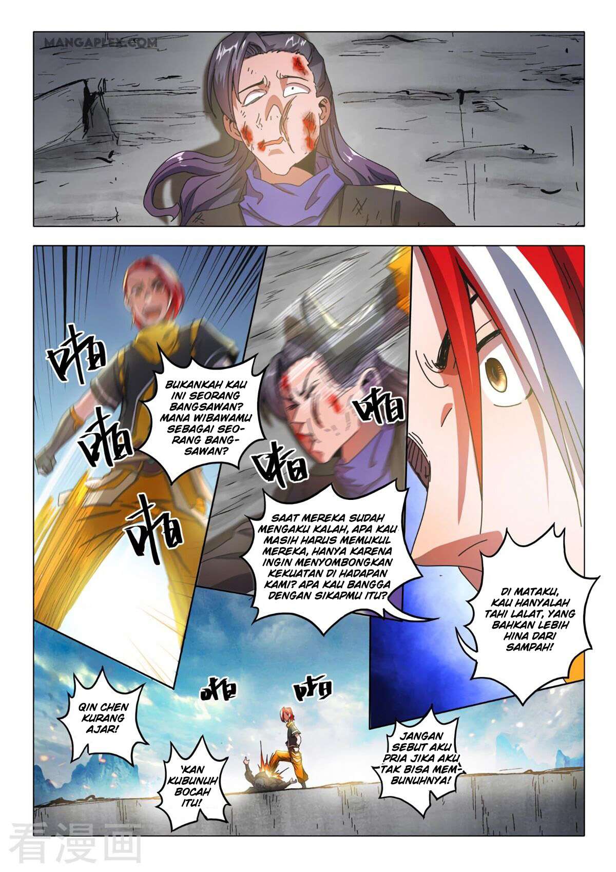 Martial Master Chapter 513