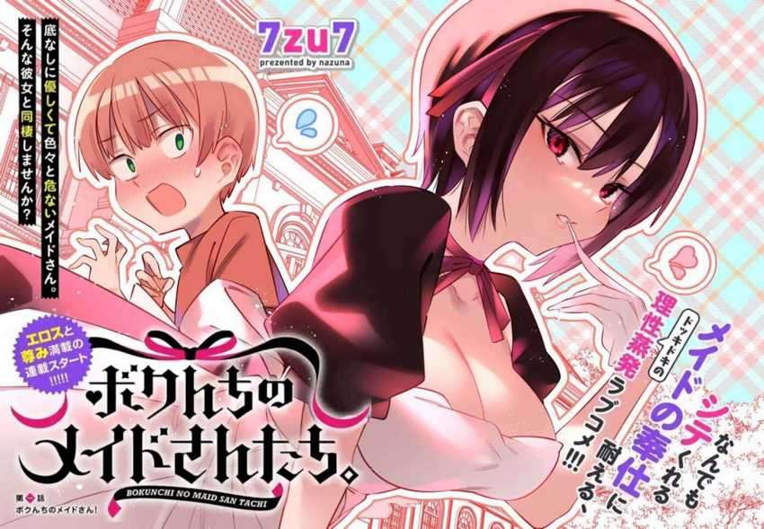 Bokunchi No Maid-san Tachi!! Chapter 1