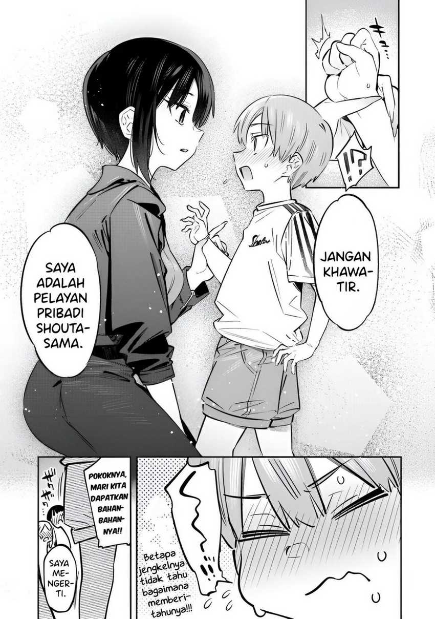 Bokunchi No Maid-san Tachi!! Chapter 3