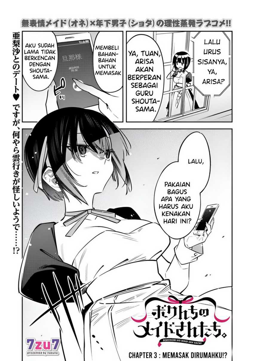 Bokunchi No Maid-san Tachi!! Chapter 3