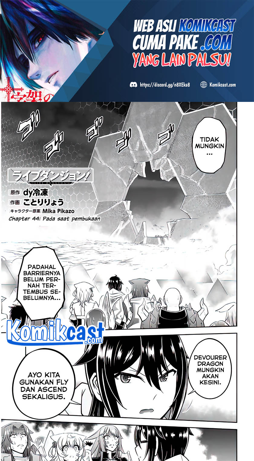 Live Dungeon! Chapter 44