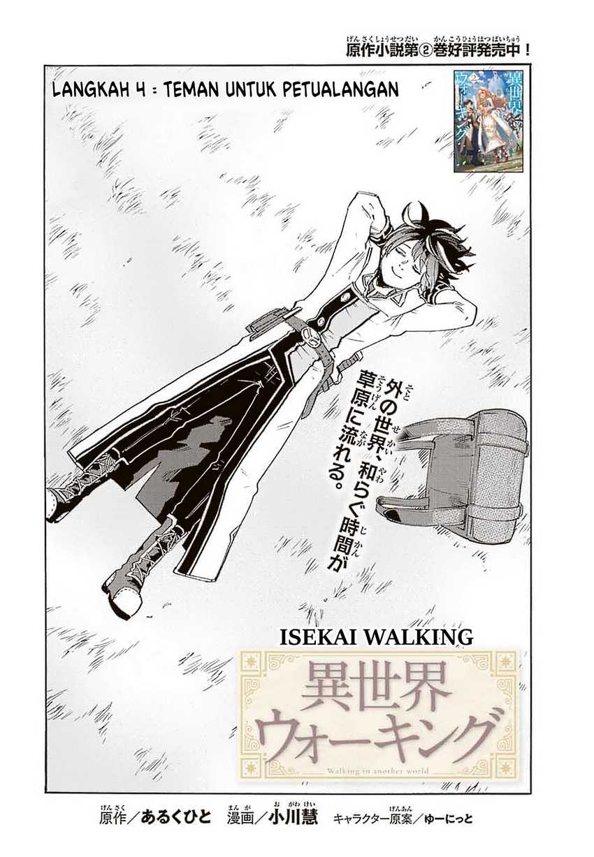 Isekai Walking Chapter 4