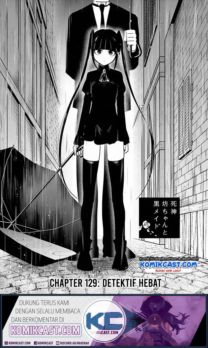 The Duke Of Death And His Black Maid Chapter 129