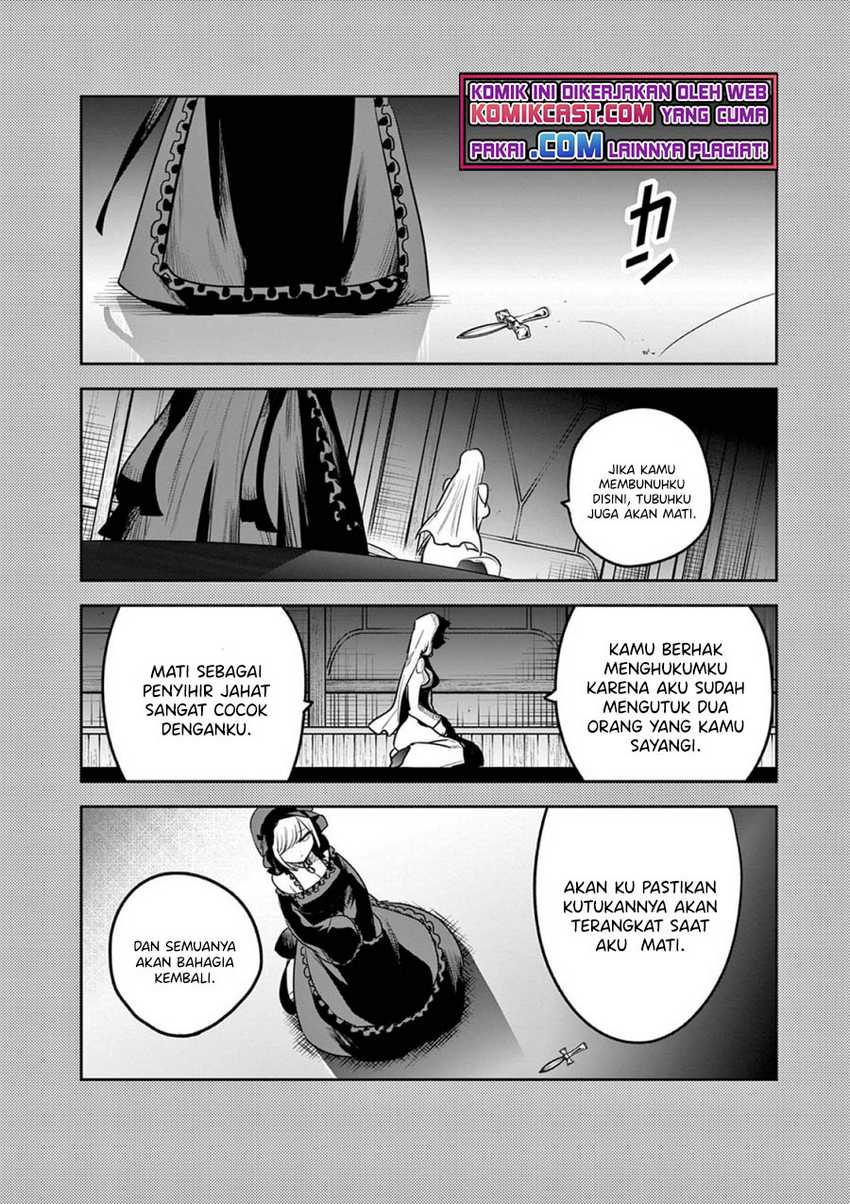 The Duke Of Death And His Black Maid Chapter 209