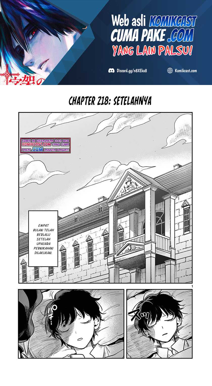 The Duke Of Death And His Black Maid Chapter 218