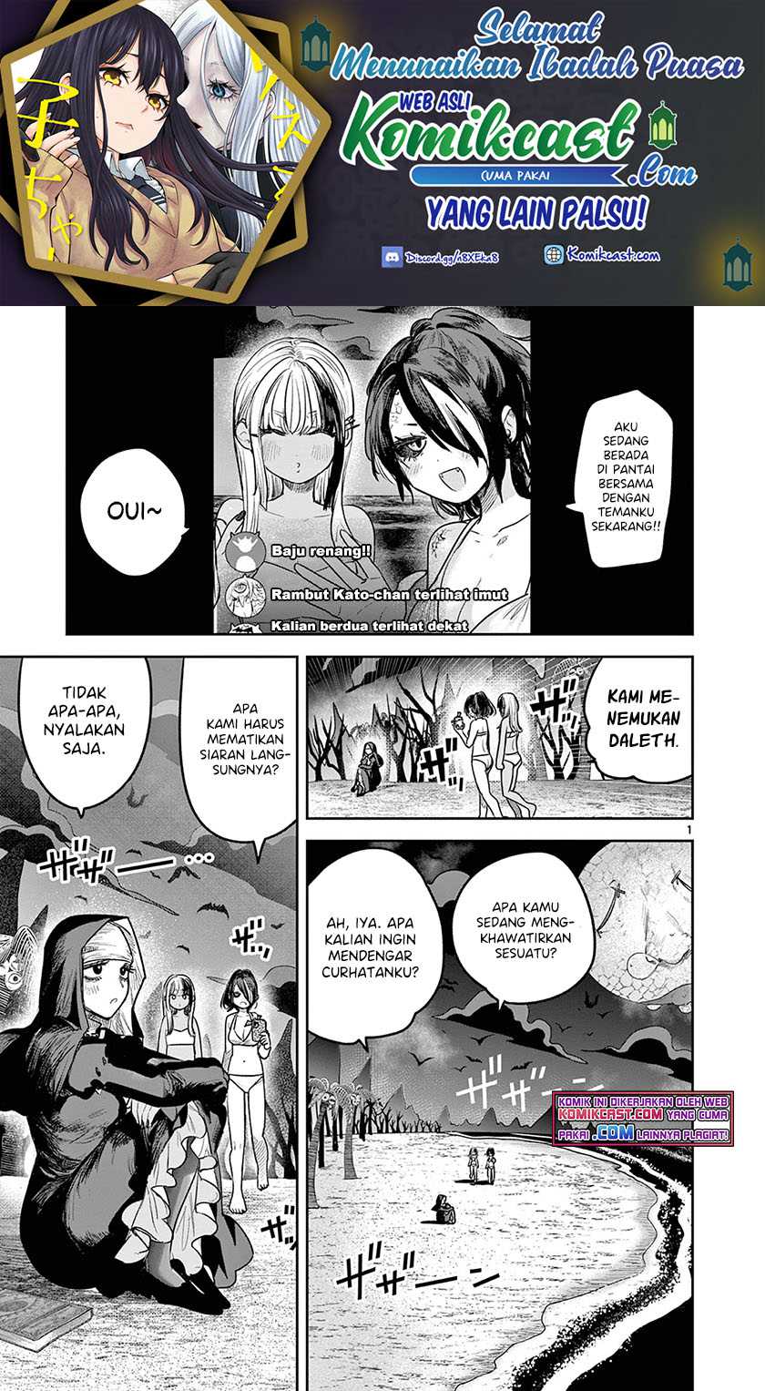 The Duke Of Death And His Black Maid Chapter 219