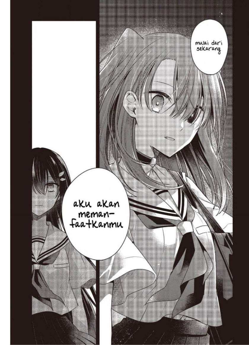 Watashi O Tabetai, Hitodenashi Chapter 12