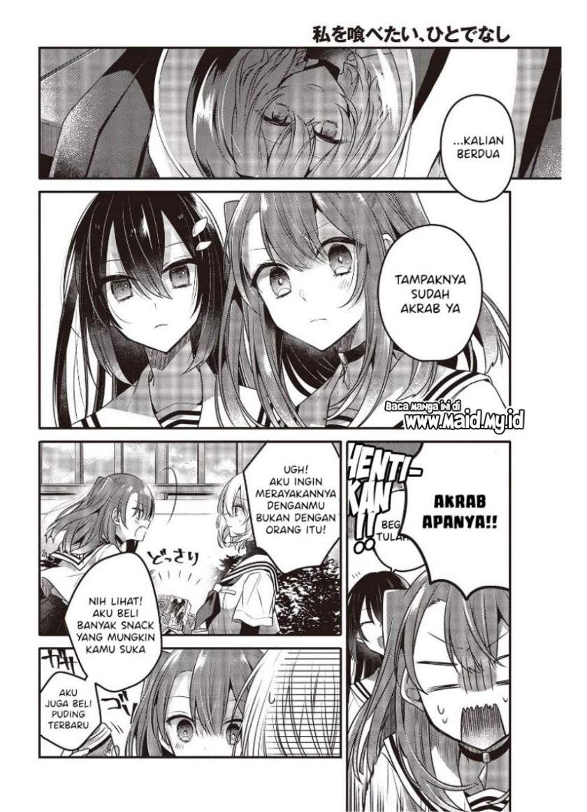 Watashi O Tabetai, Hitodenashi Chapter 12