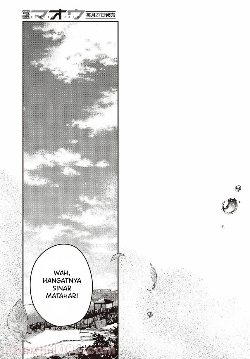 Watashi O Tabetai, Hitodenashi Chapter 14