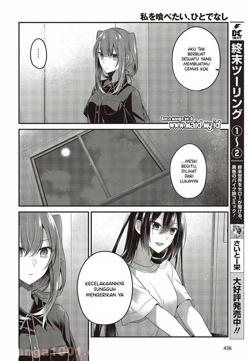 Watashi O Tabetai, Hitodenashi Chapter 17