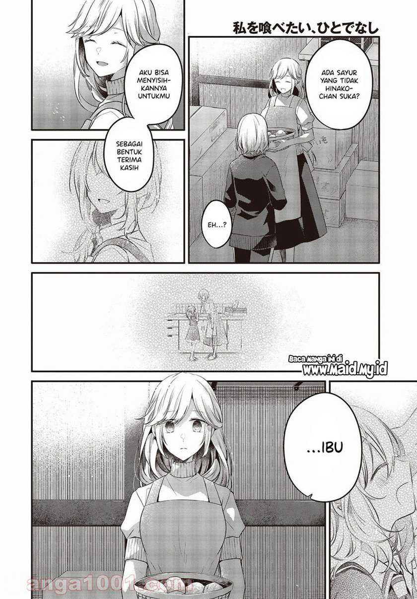 Watashi O Tabetai, Hitodenashi Chapter 17