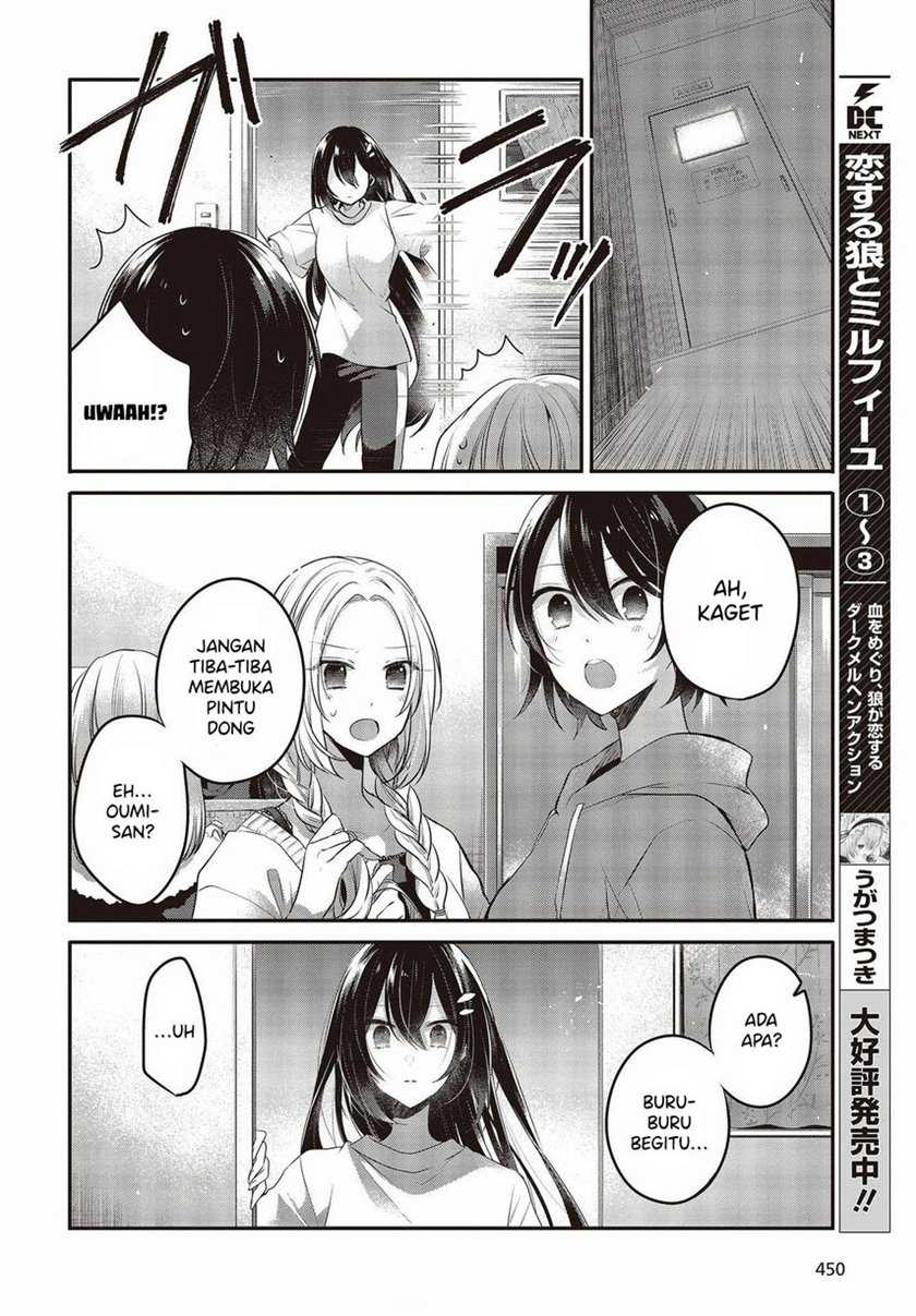 Watashi O Tabetai, Hitodenashi Chapter 17