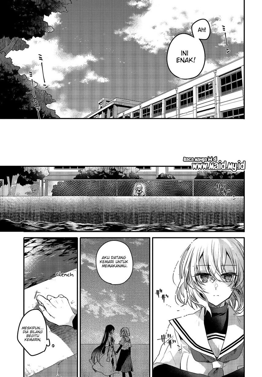 Watashi O Tabetai, Hitodenashi Chapter 2