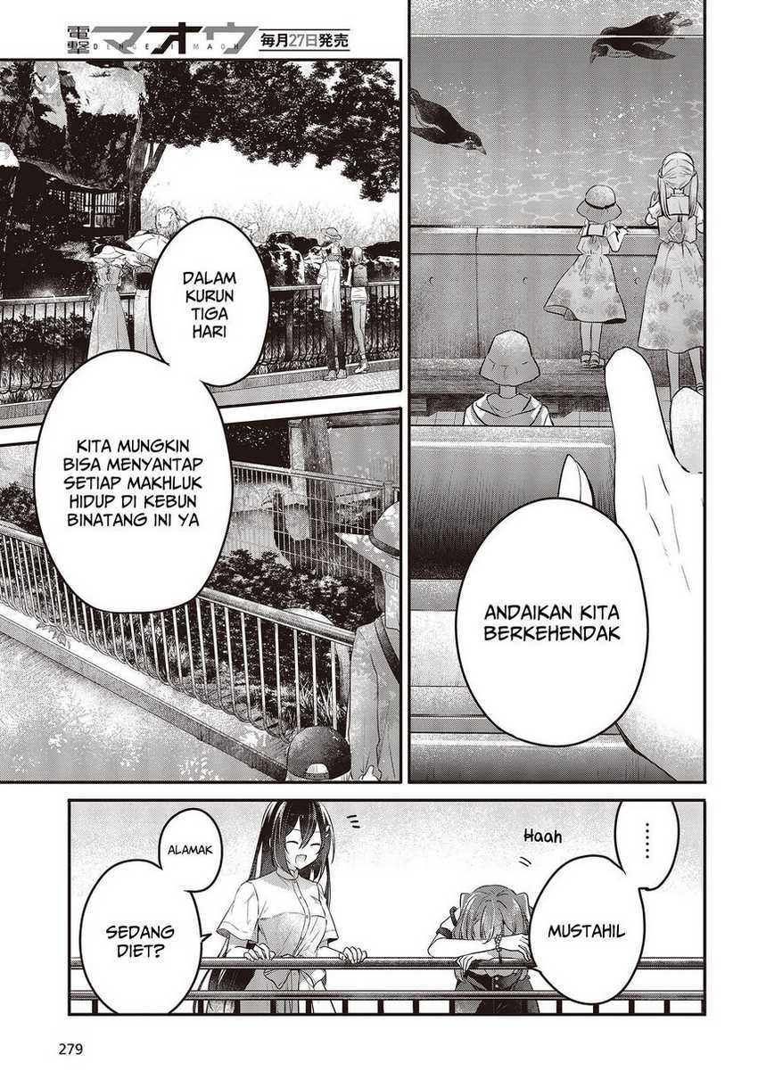 Watashi O Tabetai, Hitodenashi Chapter 22