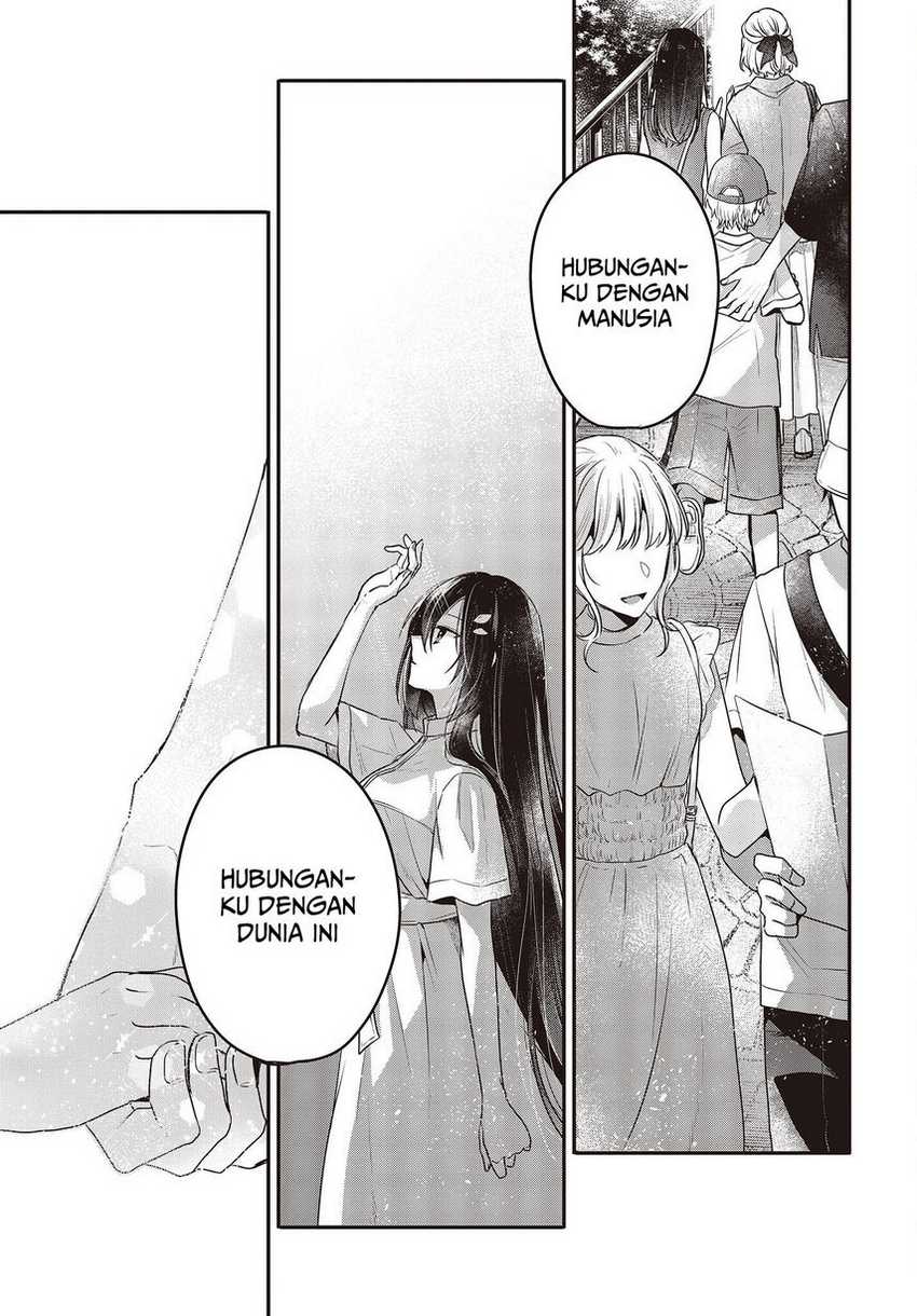 Watashi O Tabetai, Hitodenashi Chapter 22