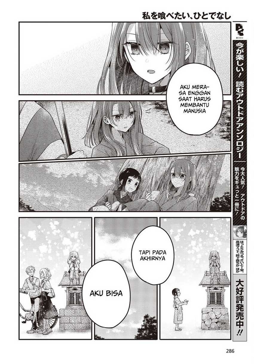 Watashi O Tabetai, Hitodenashi Chapter 22