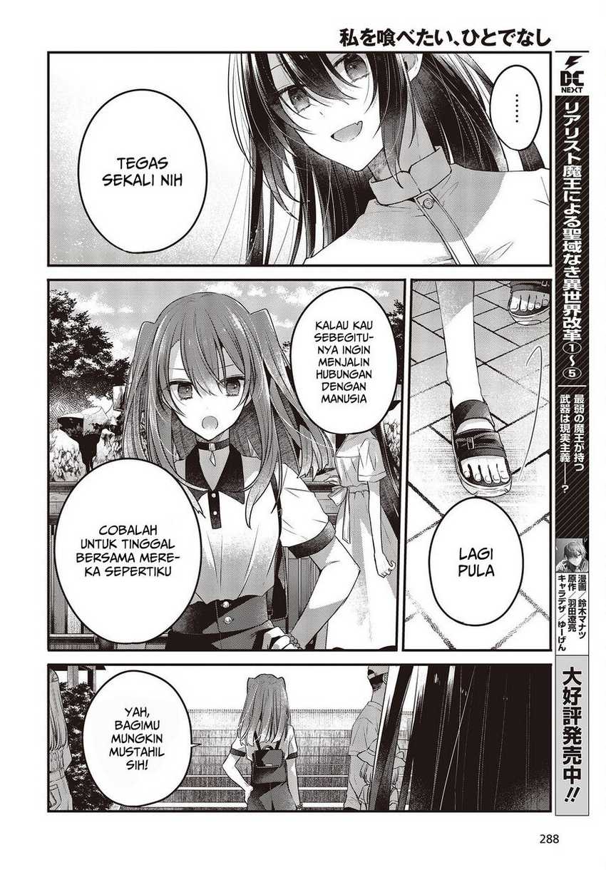 Watashi O Tabetai, Hitodenashi Chapter 22