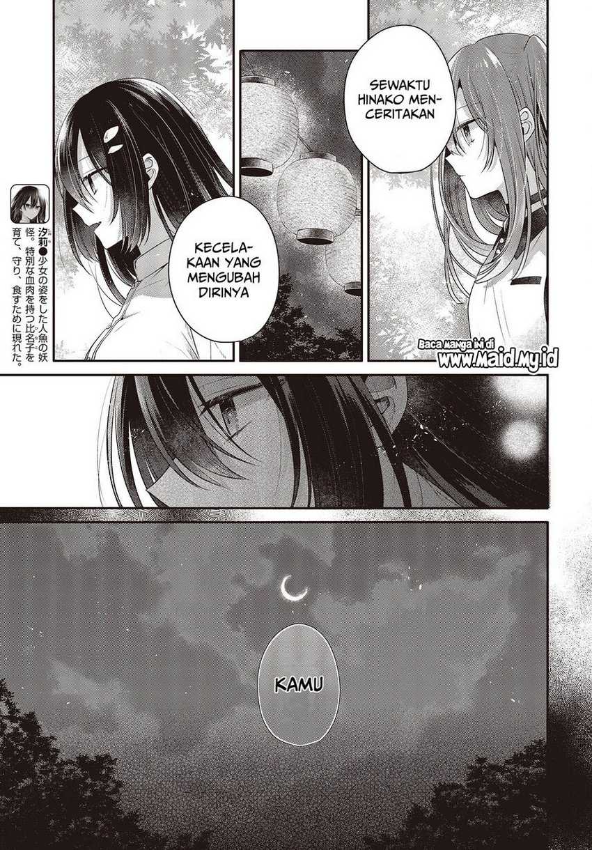 Watashi O Tabetai, Hitodenashi Chapter 25