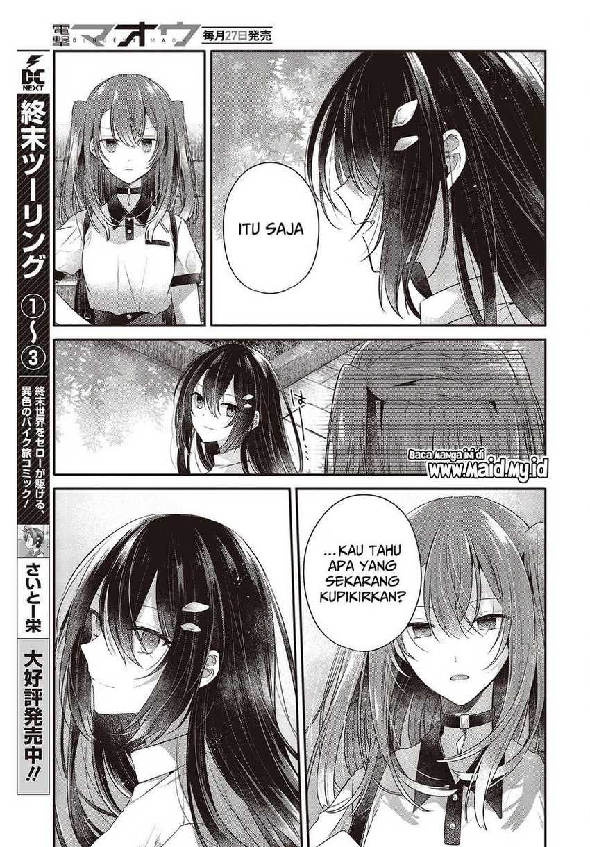 Watashi O Tabetai, Hitodenashi Chapter 25