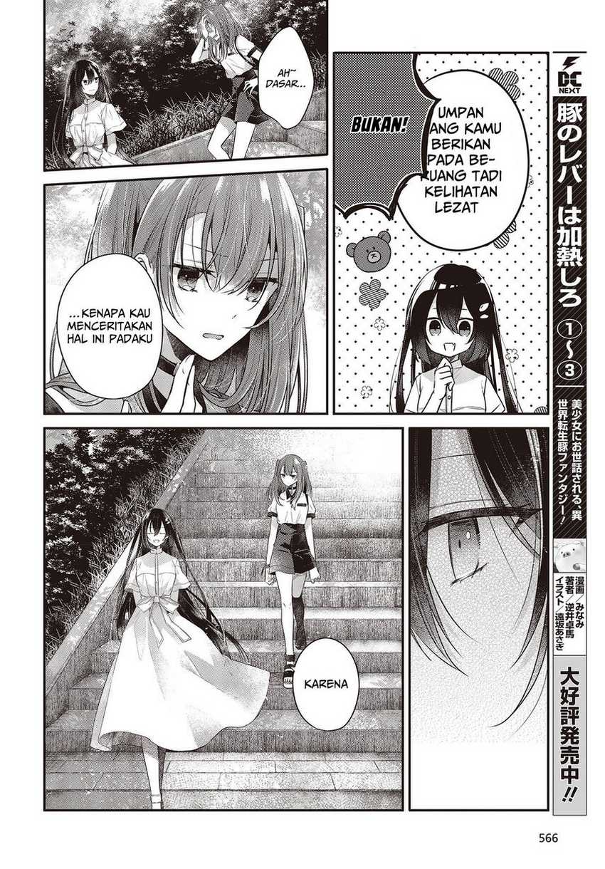 Watashi O Tabetai, Hitodenashi Chapter 25