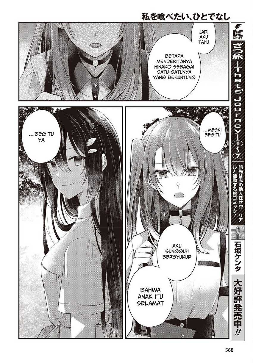 Watashi O Tabetai, Hitodenashi Chapter 25