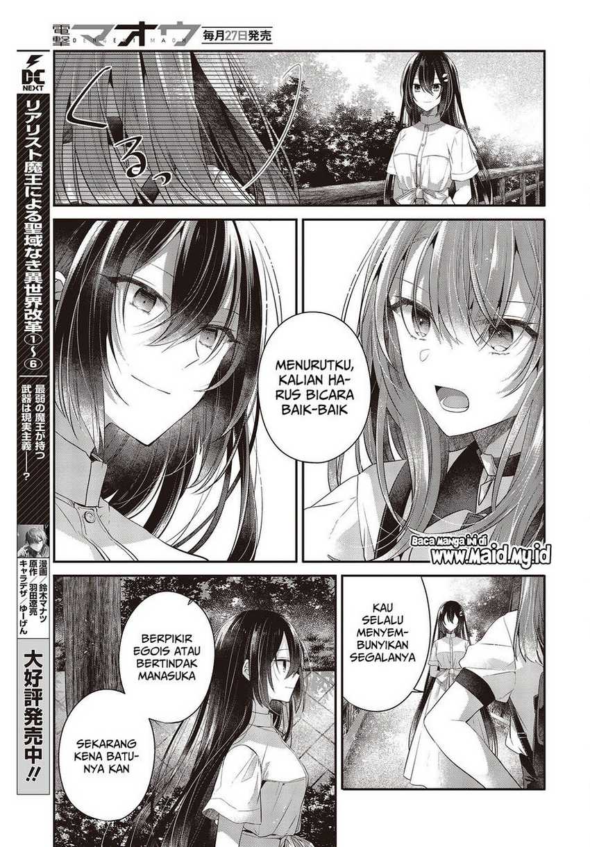 Watashi O Tabetai, Hitodenashi Chapter 25