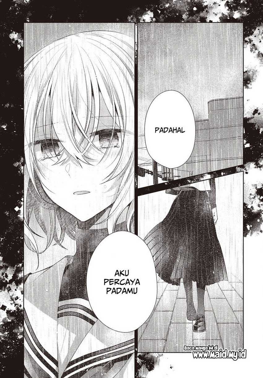 Watashi O Tabetai, Hitodenashi Chapter 25