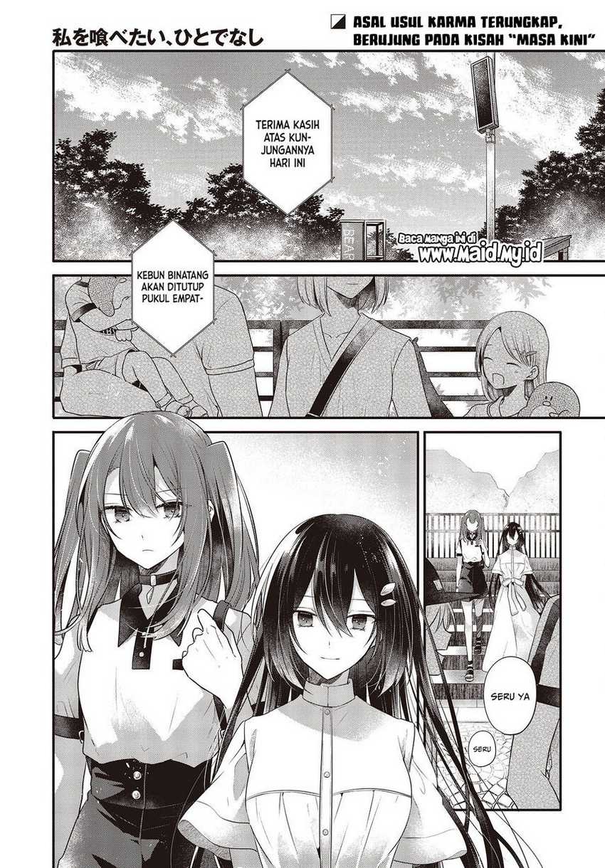 Watashi O Tabetai, Hitodenashi Chapter 25