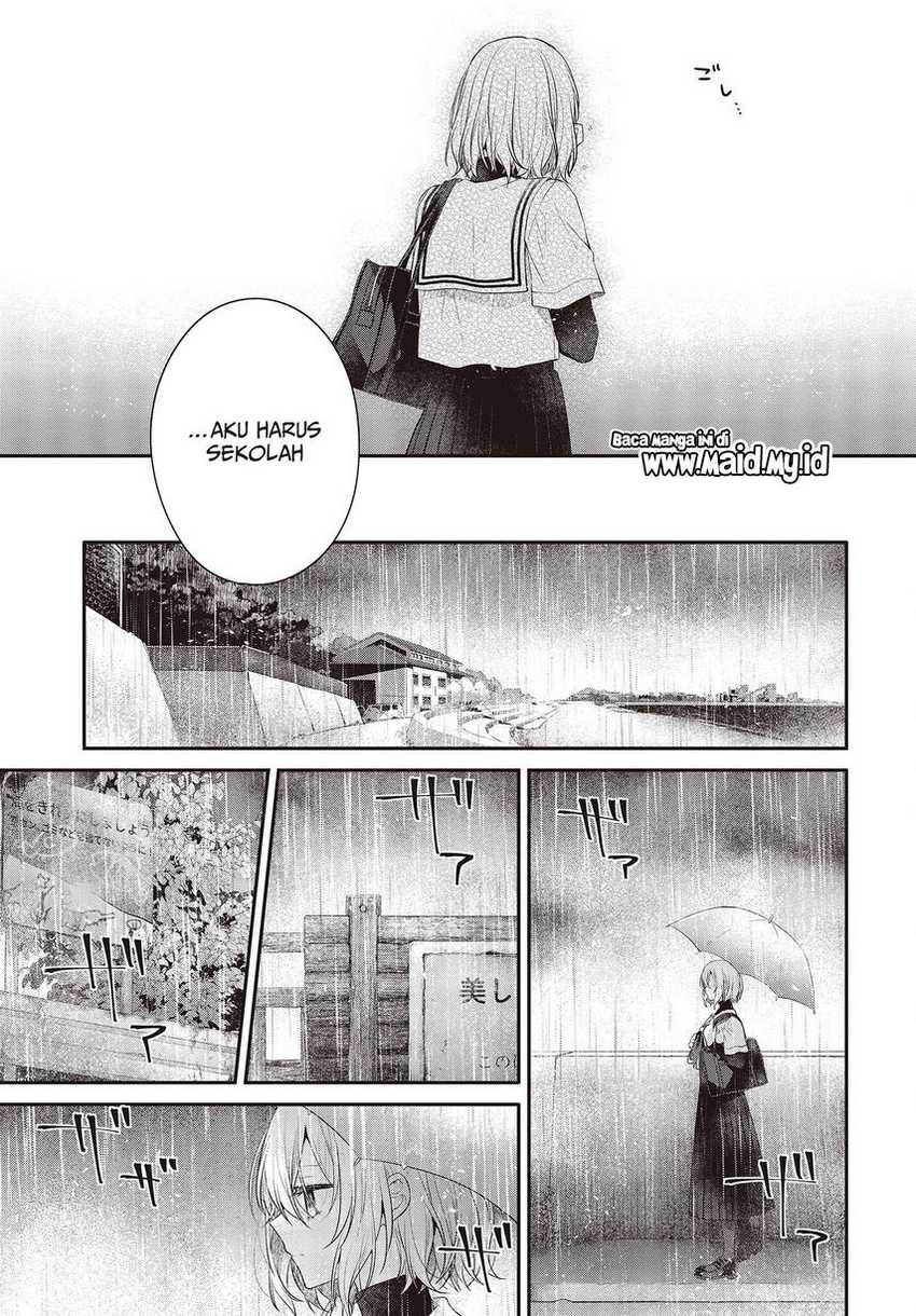 Watashi O Tabetai, Hitodenashi Chapter 27