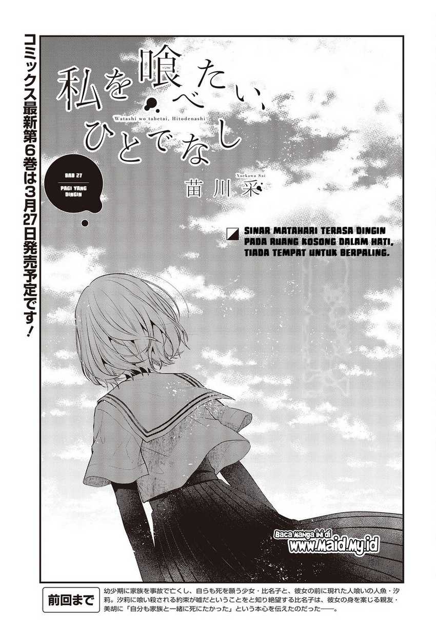 Watashi O Tabetai, Hitodenashi Chapter 27