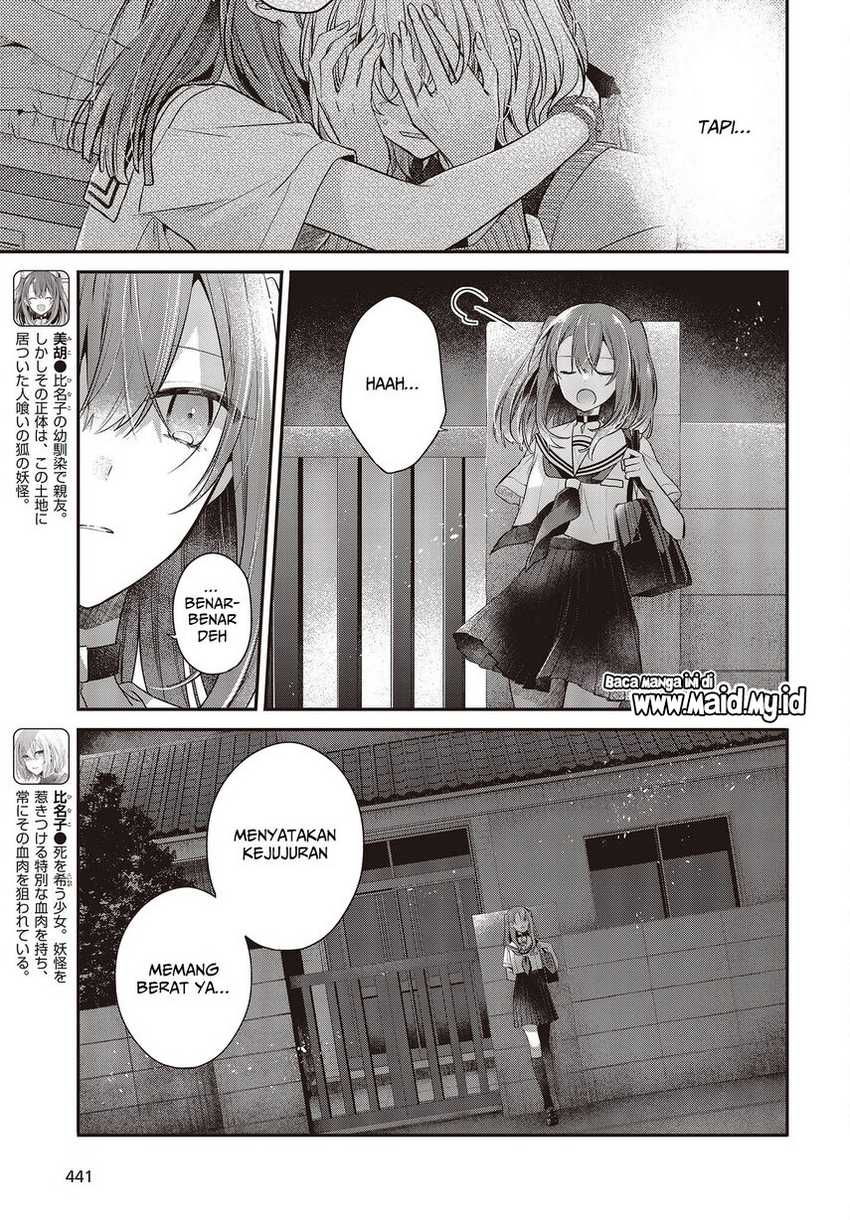 Watashi O Tabetai, Hitodenashi Chapter 27